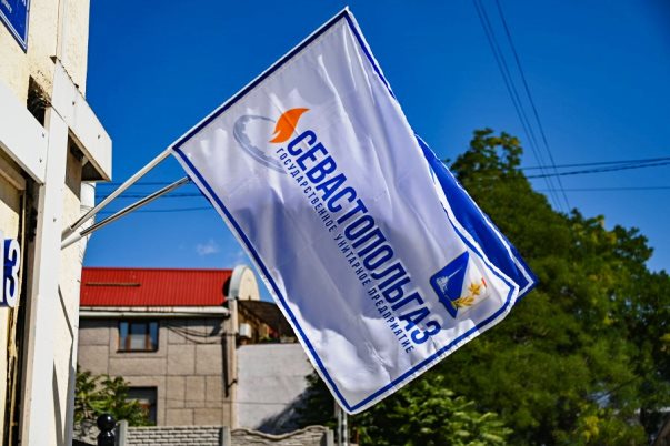 Получить услуги «Севастопольгаза» и оплатить счета можно в 4 дополнительных центрах обслуживая абонентов