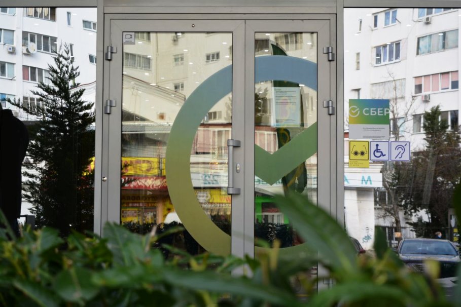Крымчане могут оформить назначение пенсии в офисах Сбера, а также дистанционно