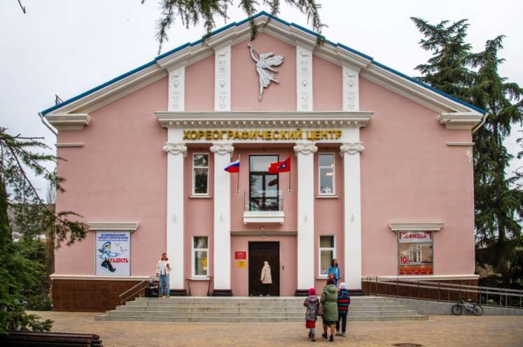 10 лет исполнилось хореографическому центру «Радость»