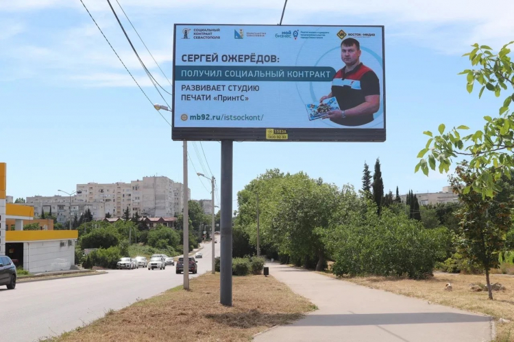 Социальный контракт помог участнику СВО открыть свою студию печати