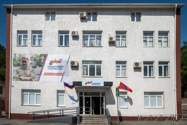 В Севастополе открыли филиал государственного фонда «Защитники Отечества»