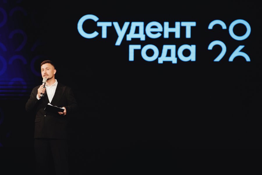 Подвели итоги регионального этапа национальной премии «Студент года»