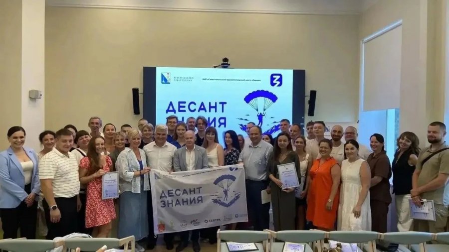 Севастополь в числе лидеров просветительской деятельности в России
