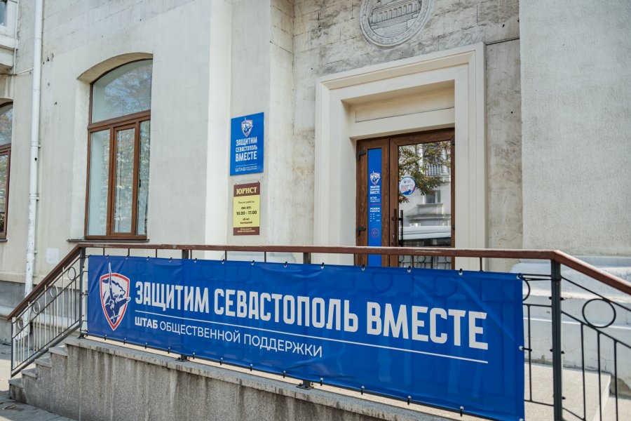 В Севастополе открыли уже более 175 точек для зарядки мобильных устройств