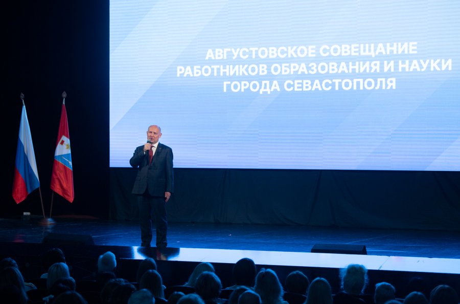 sovped